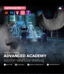 advanced-academy