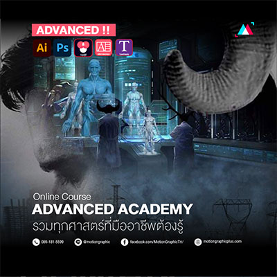 advanced-academy