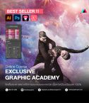 exclusive-graphic-academy