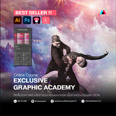 exclusive-graphic-academy