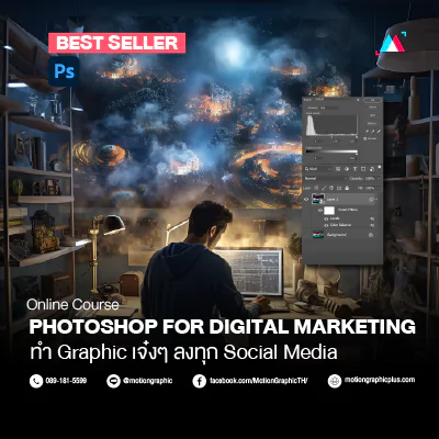 photoshop-for-digital-01