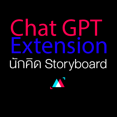chat-gpt-extension-creative-director3
