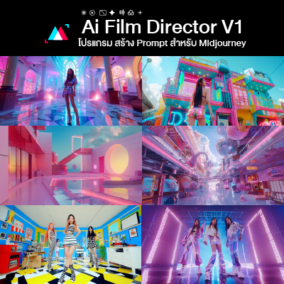 Ai-film-director_v1-01